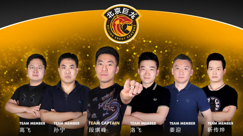 Introducing GPL China – 1st 4 of 12 Teams are Selected!