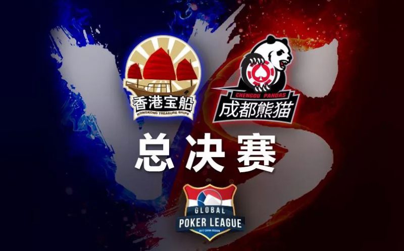 Two alive after the Semis: Chengdu Pandas & Hong Kong Treasure Ship set to battle in the Finals! 